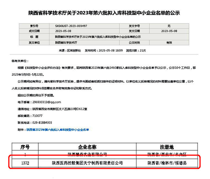 1684837893519562.png 图片 1.png