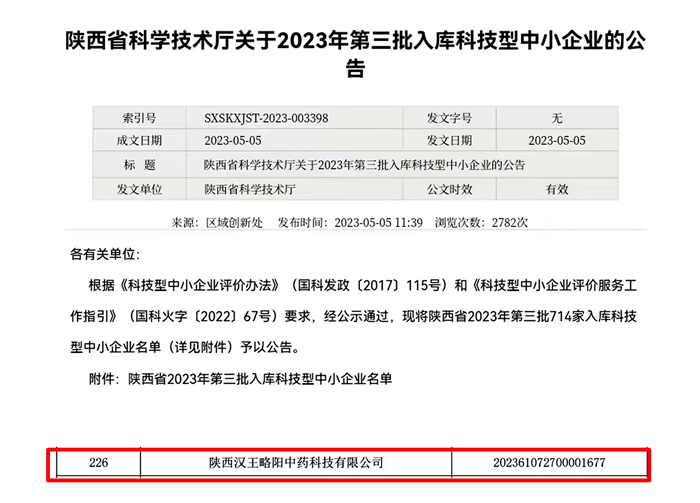 1684837904506358.png 图片 2.png