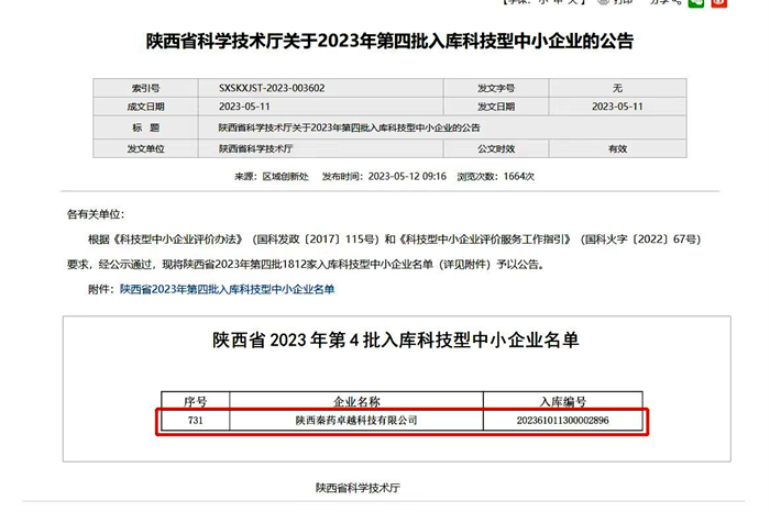 1684837916162862.png 图片1.png